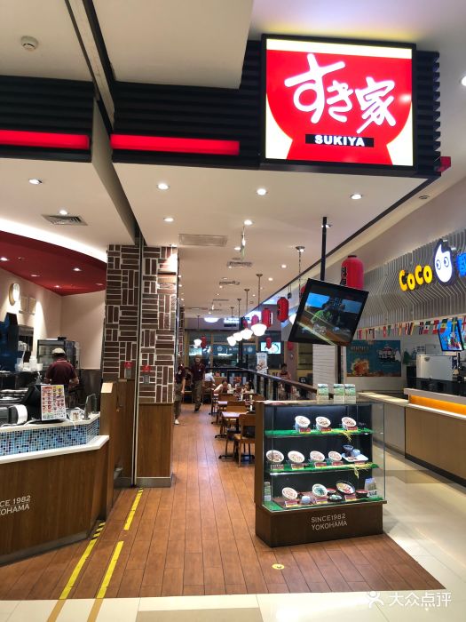 食其家(高新伊藤店)图片 - 第59张