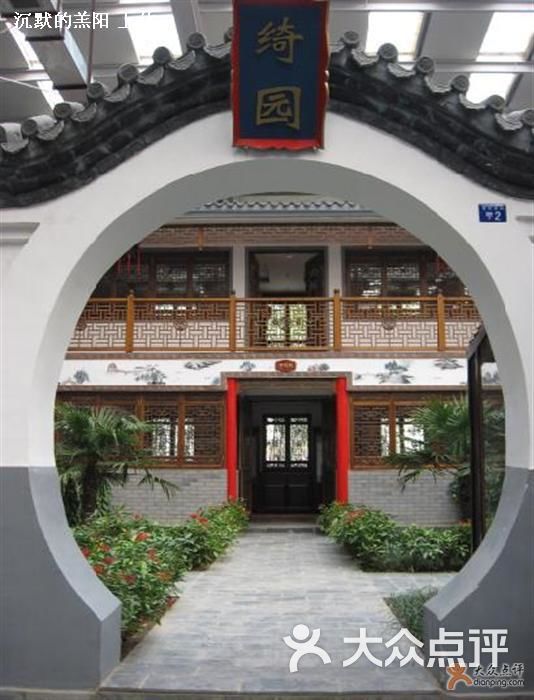 西三旗生态园_西三旗生态园 人均