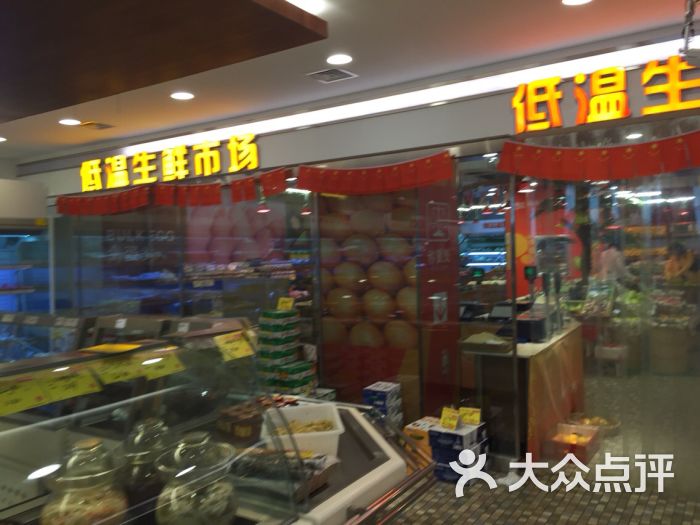 一号店生活超市(威尼斯花园店)