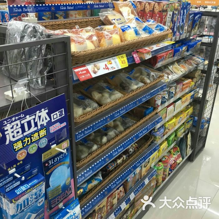 罗森便利店