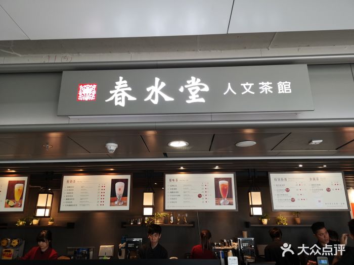 大众点评