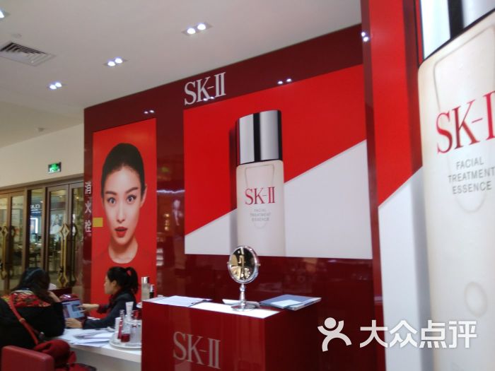 skii(第一百货商业中心店)图片 - 第1张