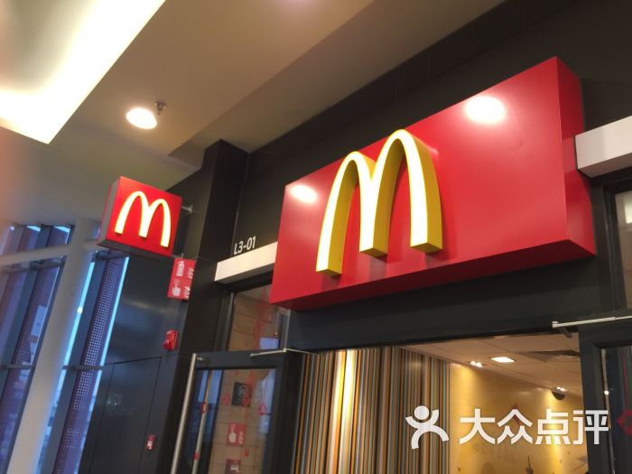 mcdonalds麦当劳(荟聚店-图片-无锡美食-大众点评网