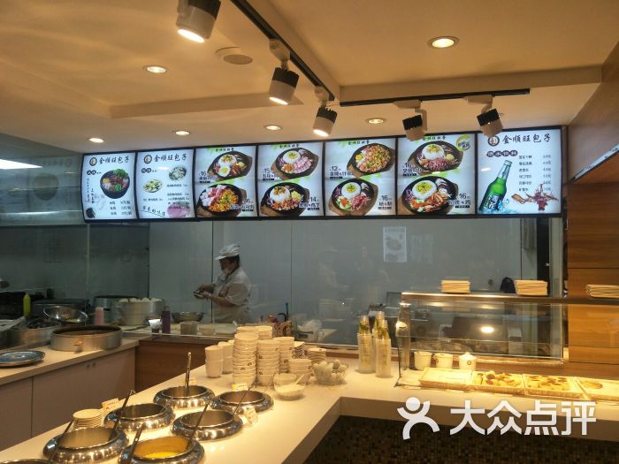 金顺旺包子铺(三好店)图片 - 第11张