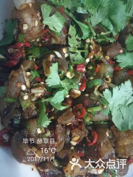 马老五清真麻辣牛肉火锅-图片-赫章县美食-大众点评网