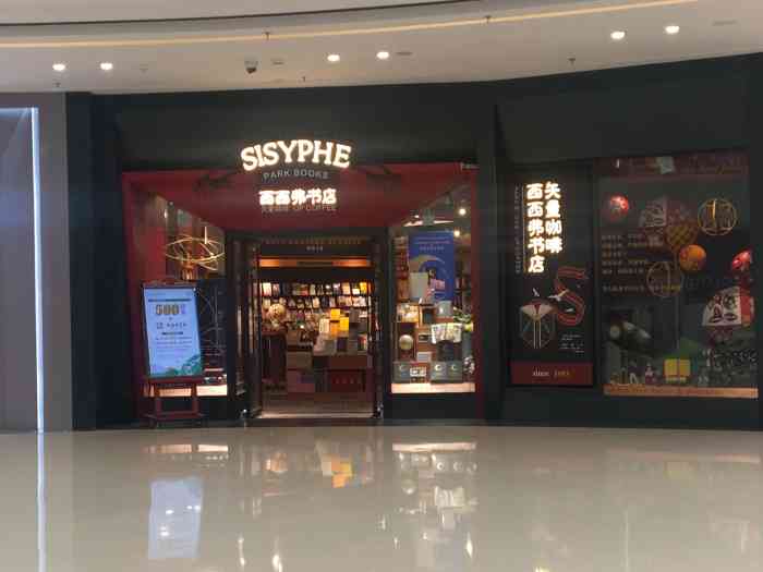 西西弗书店&矢量咖啡(青秀万达店)