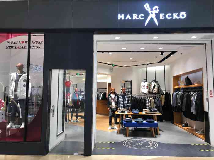 marcecko(熙地港店)-"这家应该是男装吧,嗯没进去逛过