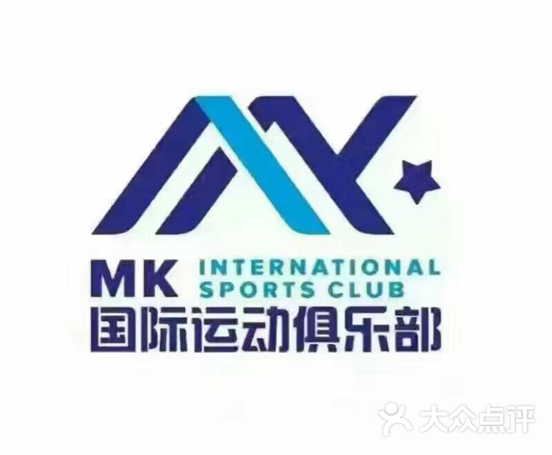 mk国际运动俱乐部(创元旗舰店)图片 第10张