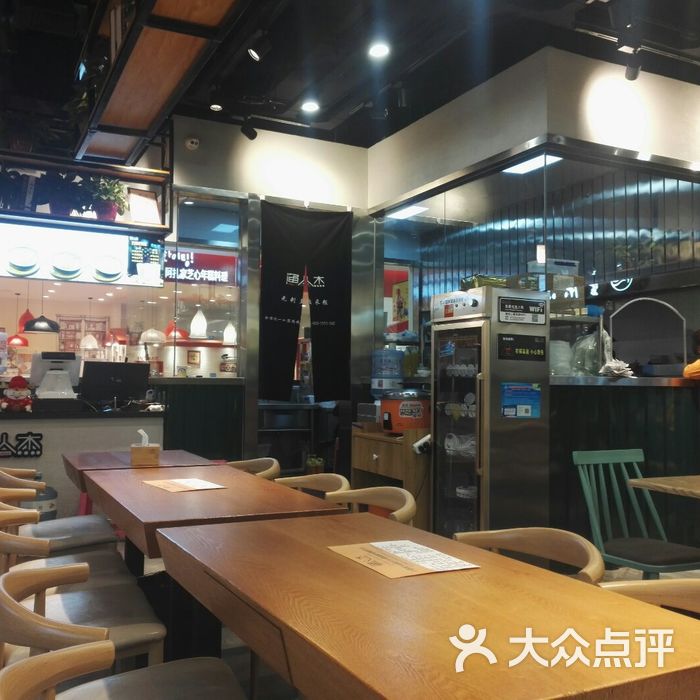渔人杰图片-北京其他中餐-大众点评网