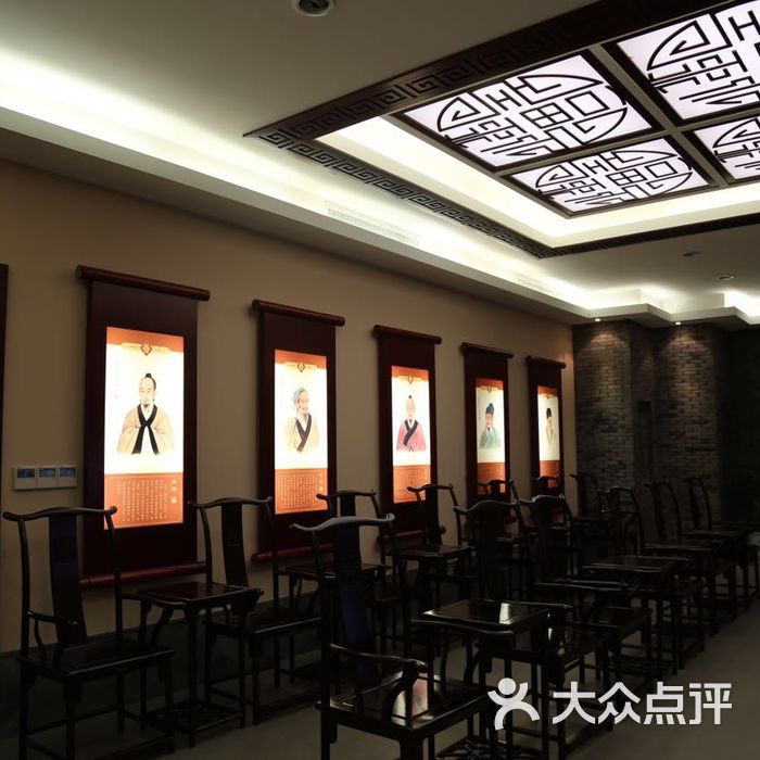 李良济国医馆