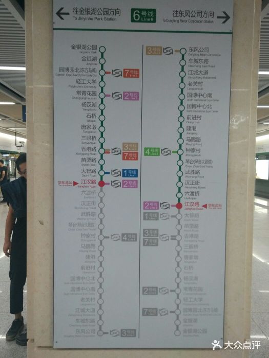 江汉路地铁站图片