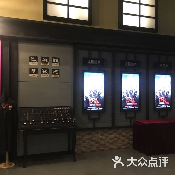 映画魔方国际影城