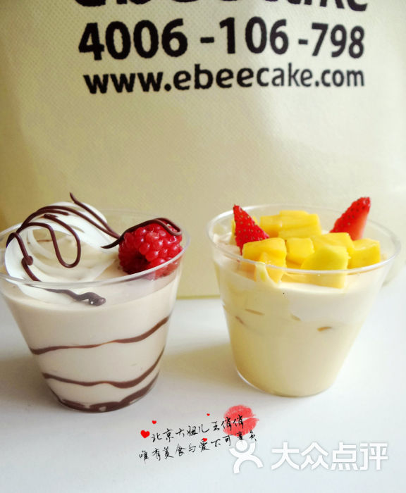 羊果汁蜜蜂蛋糕猜一成语_果汁简笔画