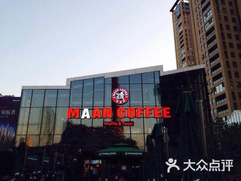 maan coffee(西水东店-漫咖啡西水东店门头图片-无锡美食-大众点评网