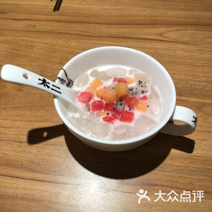 太二酸菜鱼(仲盛店)现任椰奶冰粉图片 - 第5张
