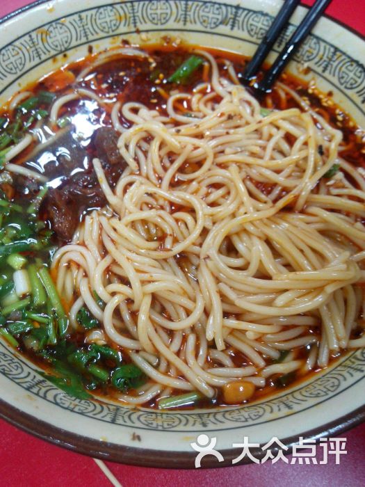 微小面重庆小面图片 - 第67张