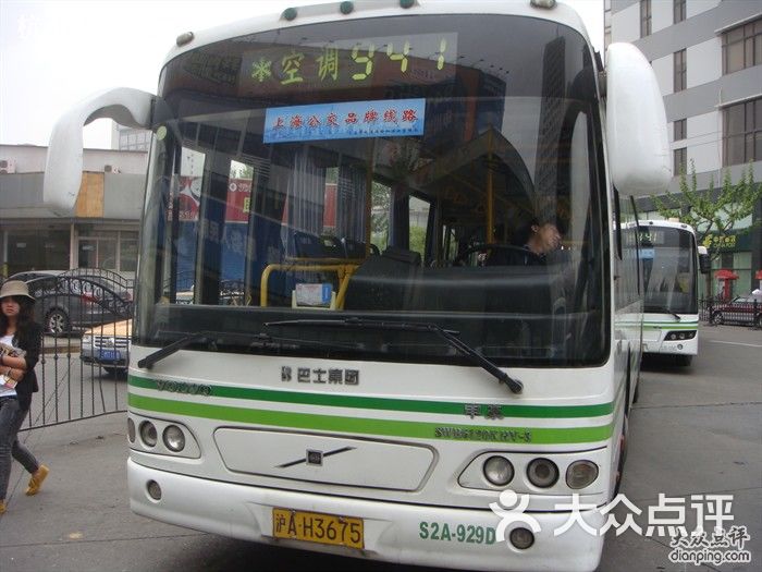 公交车巴士四汽941路公交车车头图片-北京公交车-大众