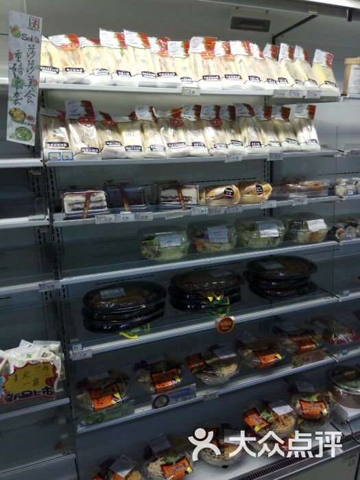 711超市便利店图片 - 第4张