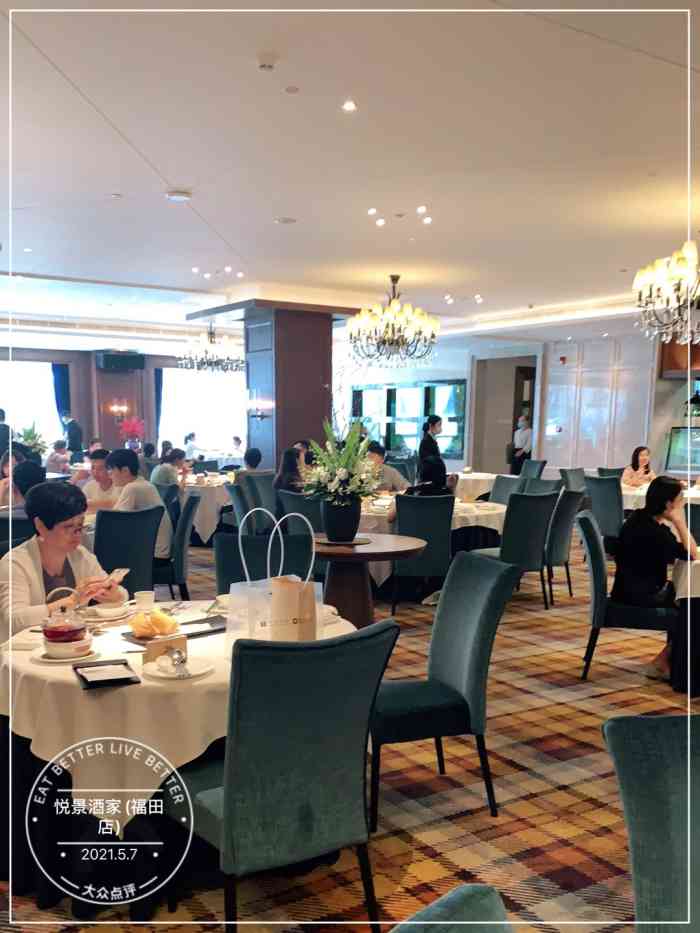 悦景酒家(福田店)-"[薄荷]环境:悦景,深圳老字号的粤菜了.