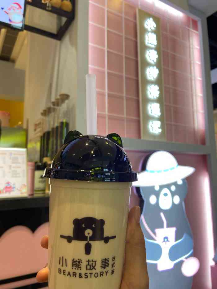 小熊故事台式奶茶(九洲店)-"位置就在九州新世界负一