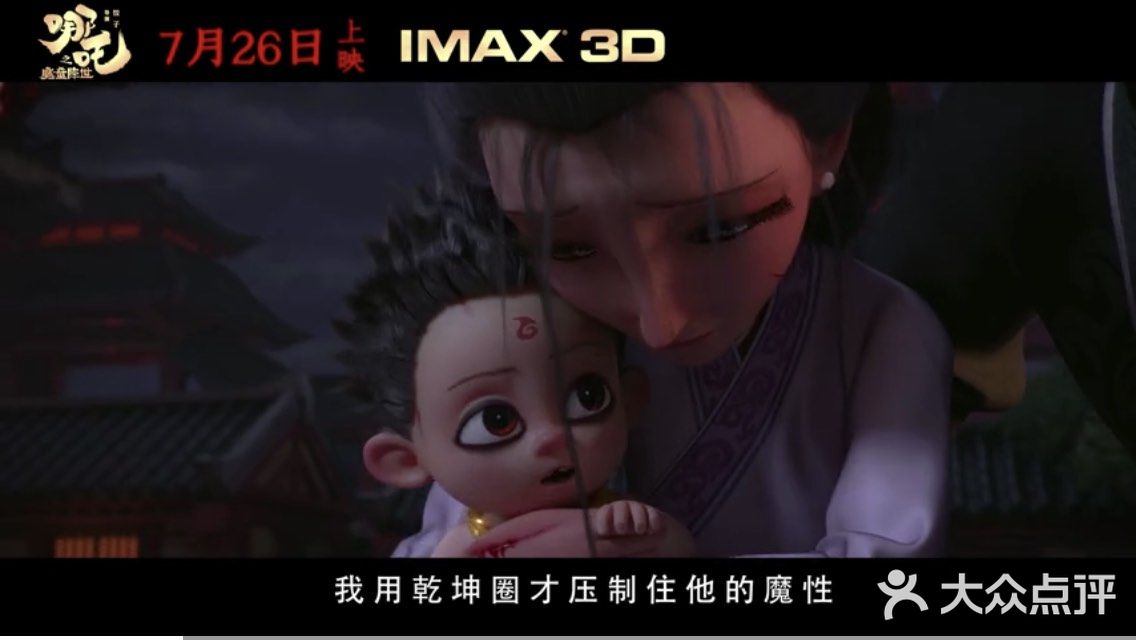这是中国电影.各种镜头,就是清代中国农村年画式的审美