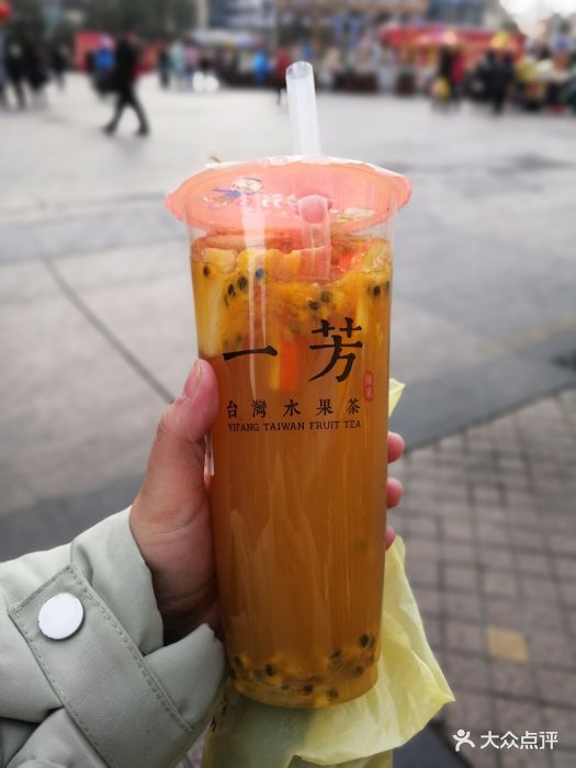 一芳台湾水果茶(中茵海华奶茶店)图片