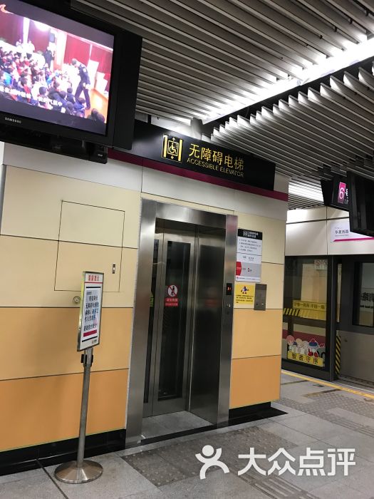 高青路-地铁站图片 第2张