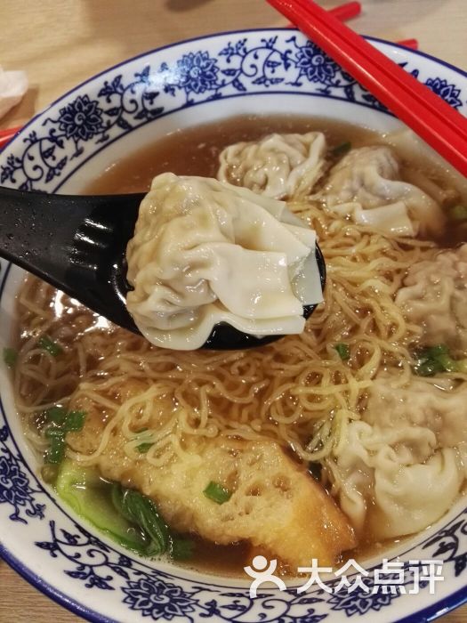 香菇猪肉云吞面