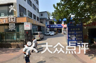 咸阳医院排名_咸阳中心医院(2)