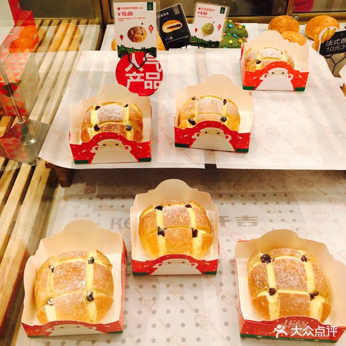 仟吉(金茂览秀城店)布格森林奶霜包图片