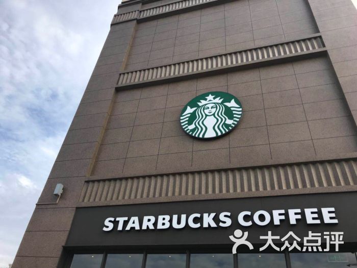 星巴克(苏州汾湖嘉乐城店)图片 - 第1张