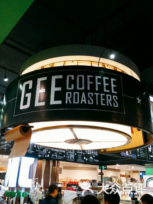 gee coffee roasters(京基店)图片 - 第9张