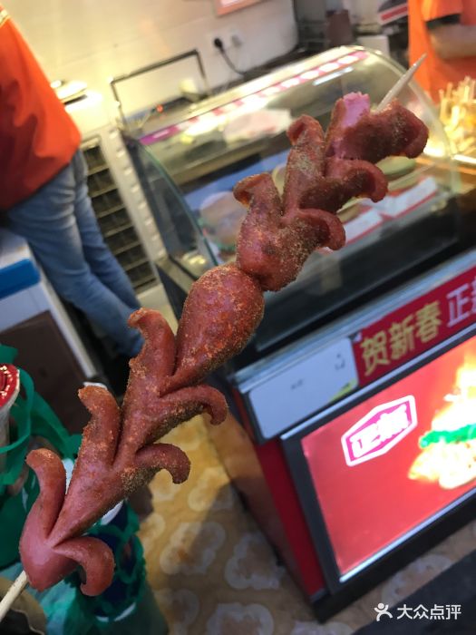 正新鸡排(苏圃店)大香肠图片