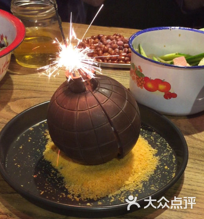 王炸