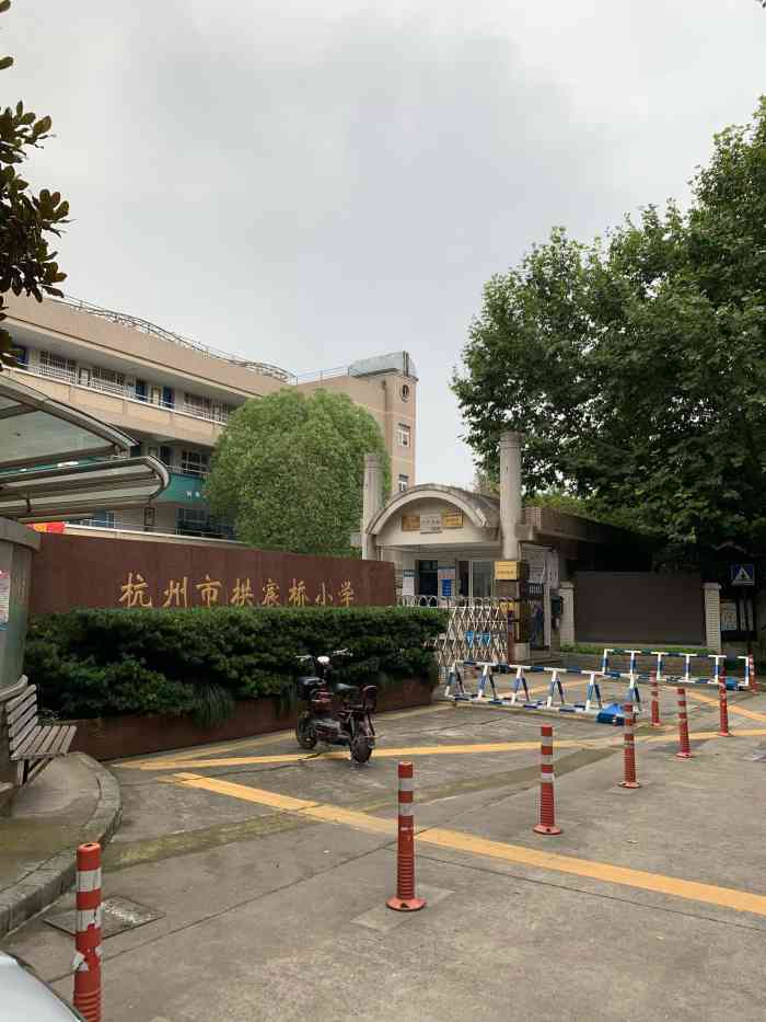 杭州市拱宸桥小学(左岸校区)-"我爱我的母校.