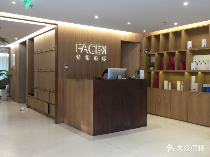 Face·K 皮肤管理头皮管理中心(官园店)