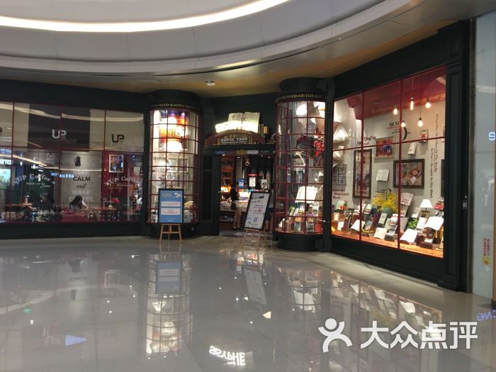 西西弗书店(凯德mall)图片 - 第7张