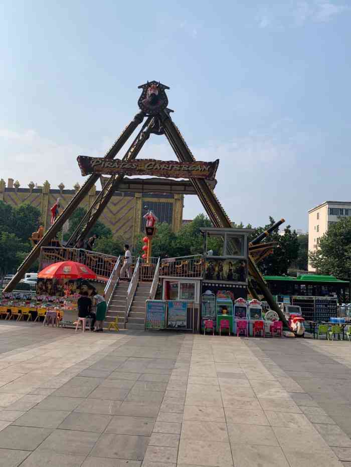 世纪港湾游乐场-"项目挺多海盗船 过山车 碰碰车 蹦床