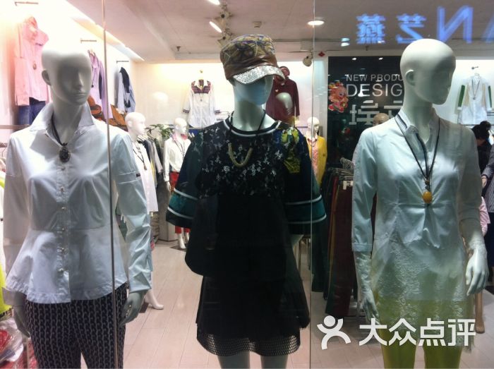 远东服装大厦-远东服装大厦图片-长春购物-大众点评网