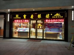 伟德bv1946官网-西安交通大学新闻网