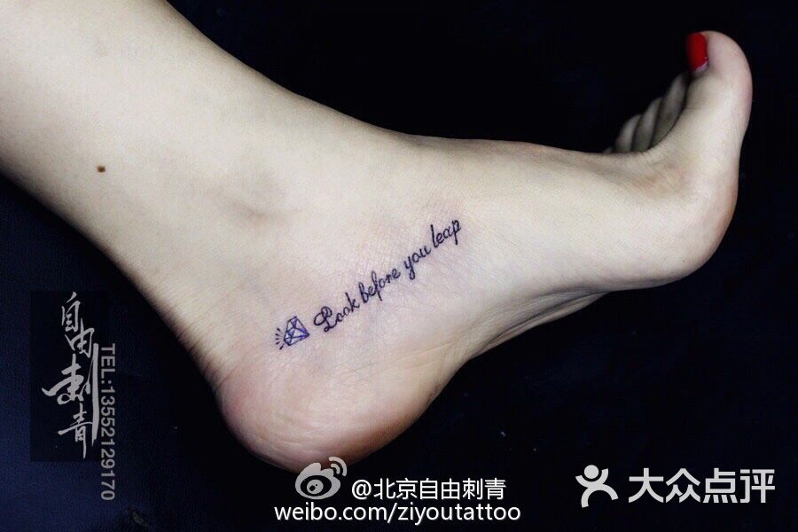 字母纹身_北京自由刺青