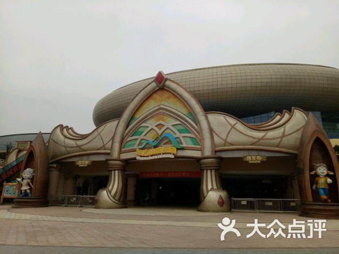 金沙东方山水乐园图片 - 第79张