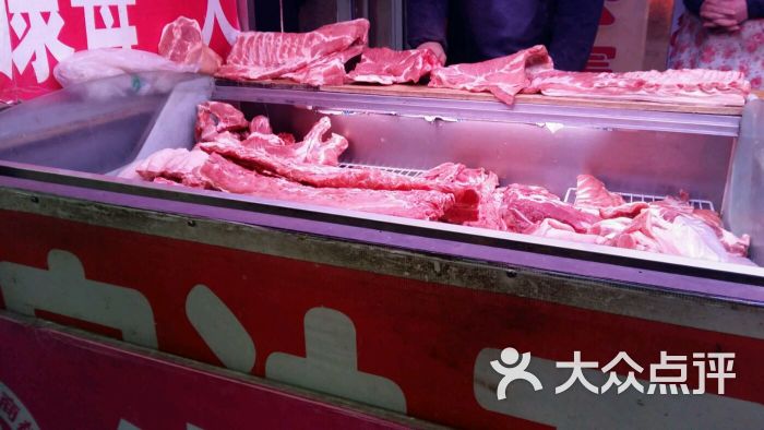 宝迪冷鲜肉图片 - 第2张