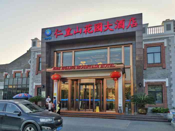 仁皇山花园大酒店-"位于仁皇山边上的一个酒店,还比较