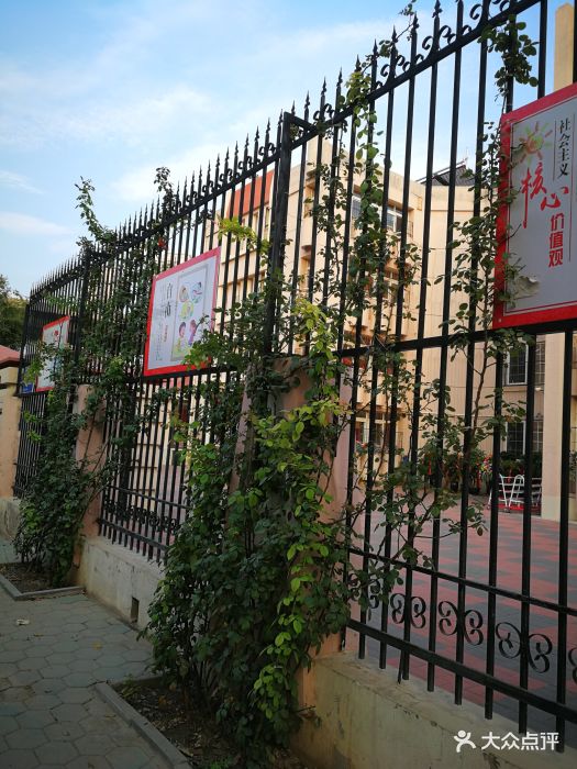 博瀚小学图片 第2张