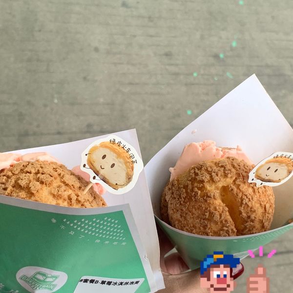绿皮火车泡芙(沙坡尾店)_电话地址_营业时间-北京美团网