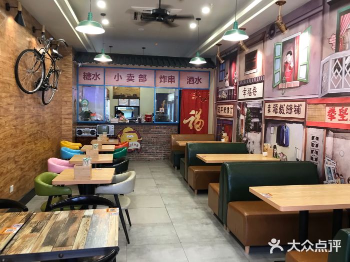 栐盈炸串(东城万达金街店)图片