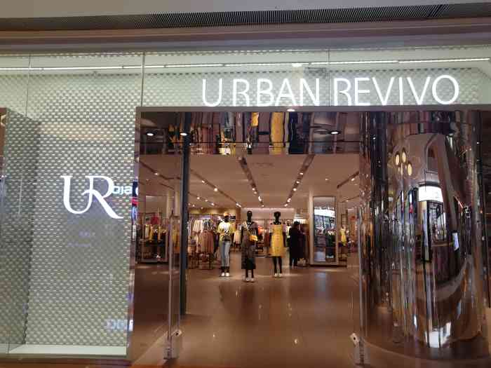 urbanrevivo(龙湖北城天街店)-"最爱的ur又在搞活动了