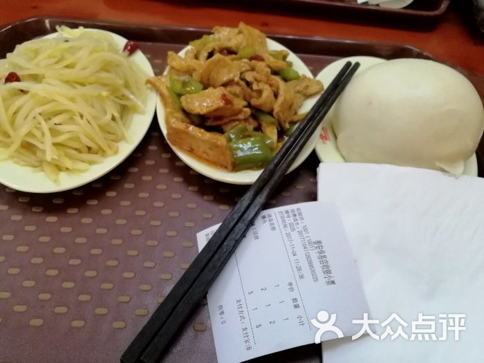 超意兴快餐-图片-泰安美食-大众点评网