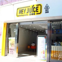 JUICE店有多少人口(2)